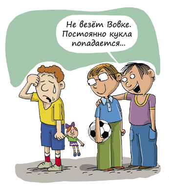 Иллюстрация