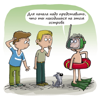 Иллюстрация