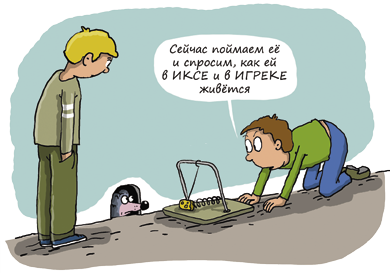 Иллюстрация