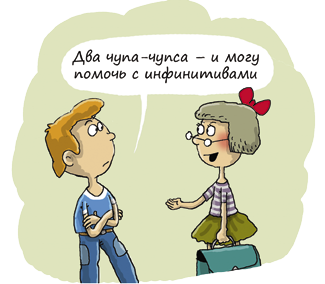 Иллюстрация