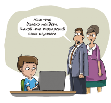 Иллюстрация