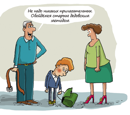 Иллюстрация